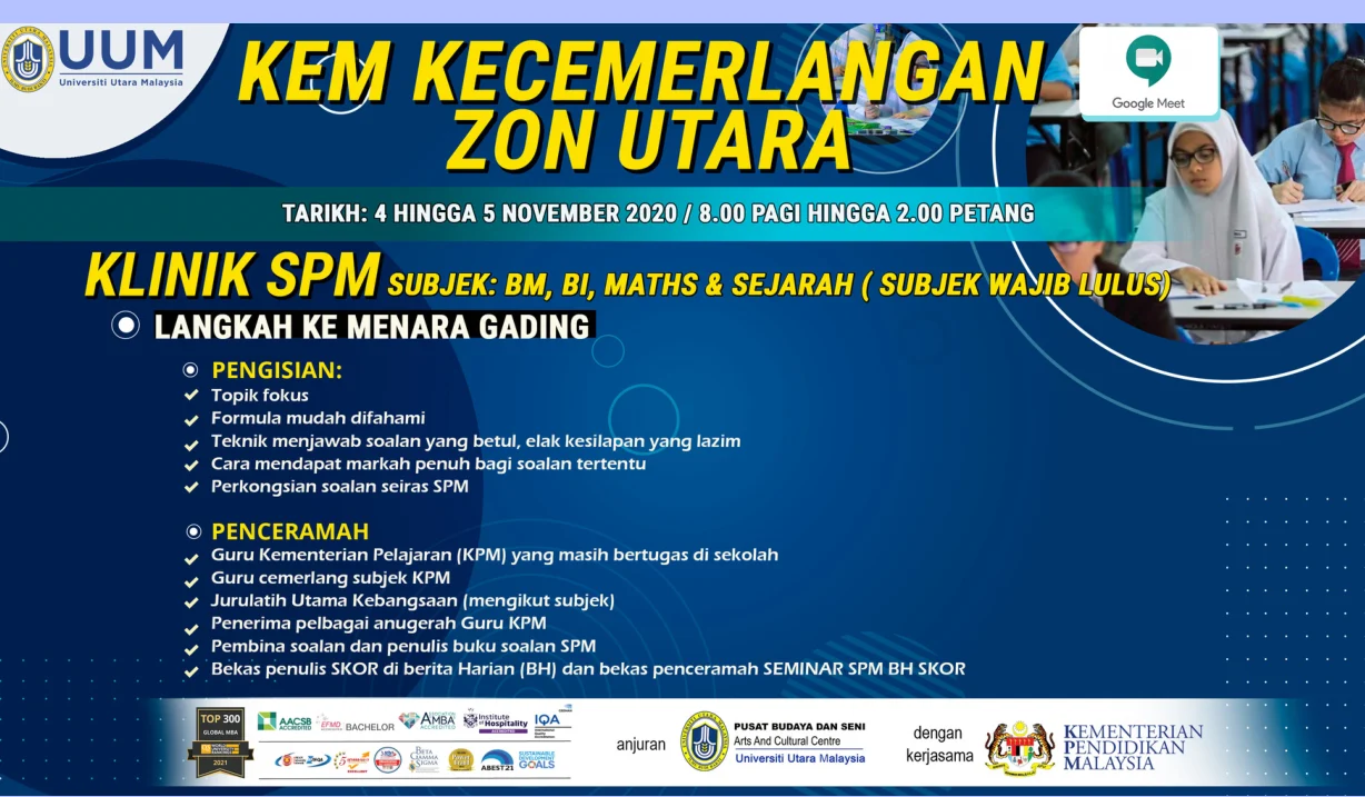 Official Northern Zone Excellence Camp programme poster